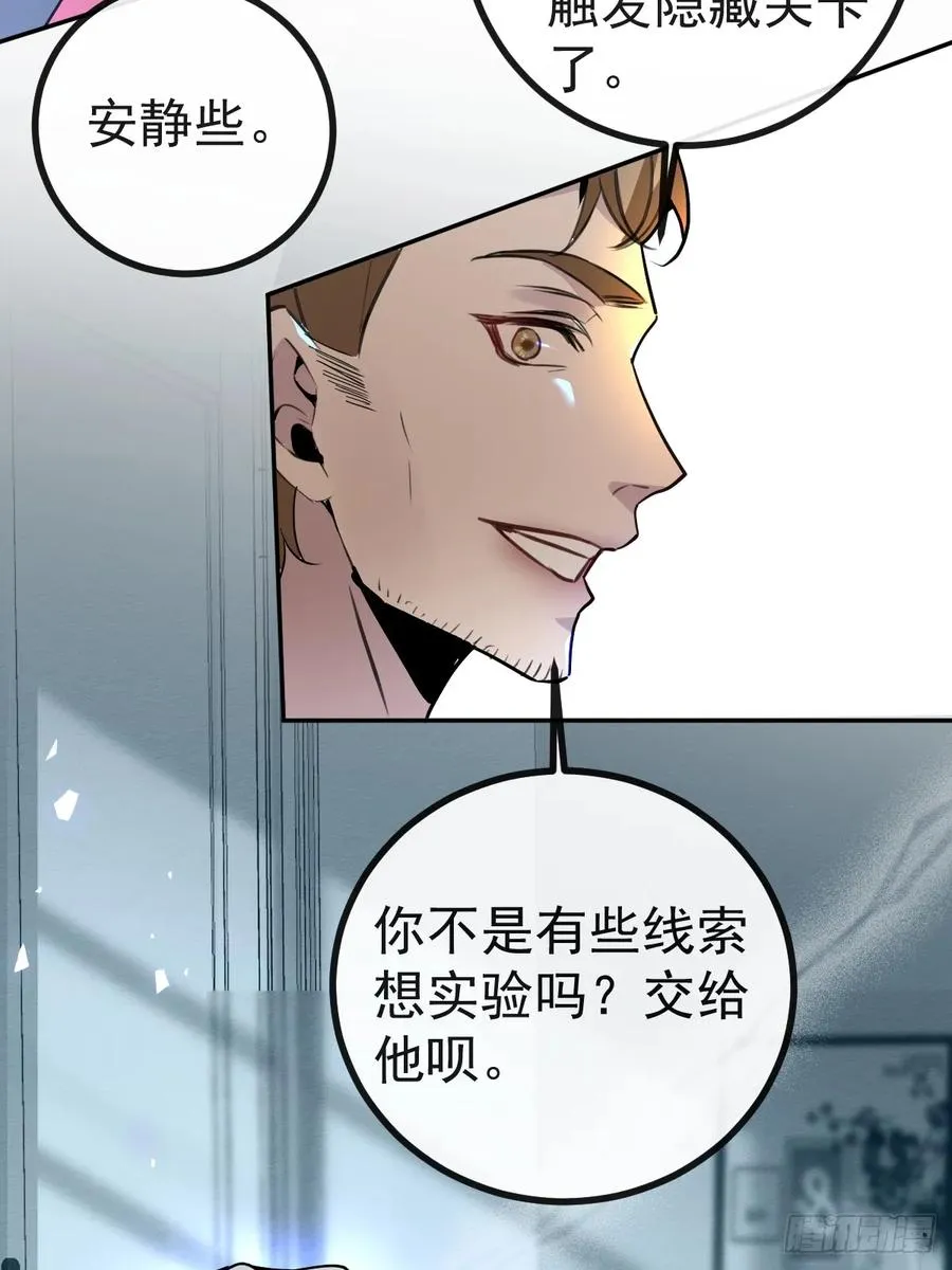 5-死亡规则！ 第50页