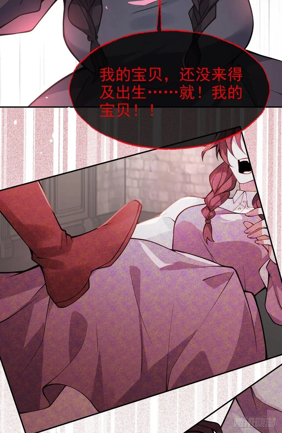 5-死亡规则！ 第59页