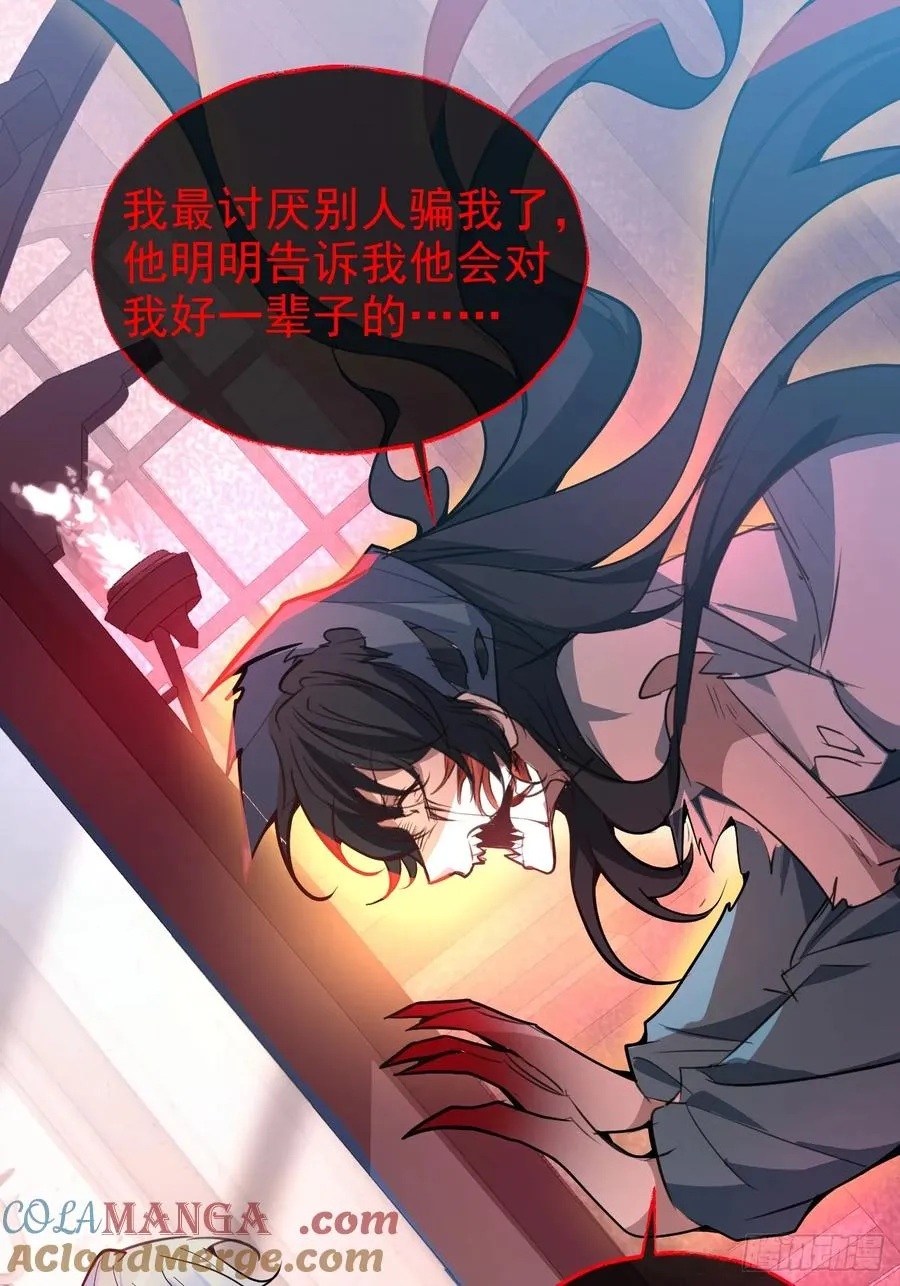 5-死亡规则！ 第67页