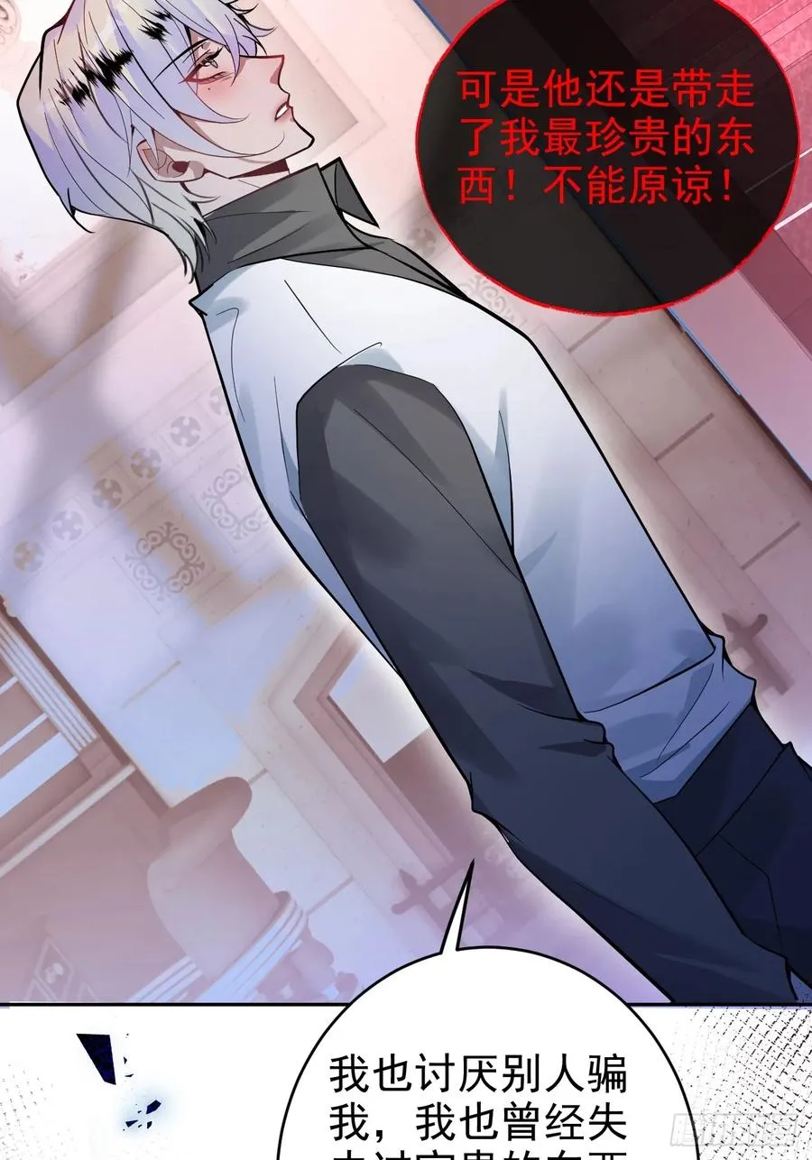 5-死亡规则！ 第68页