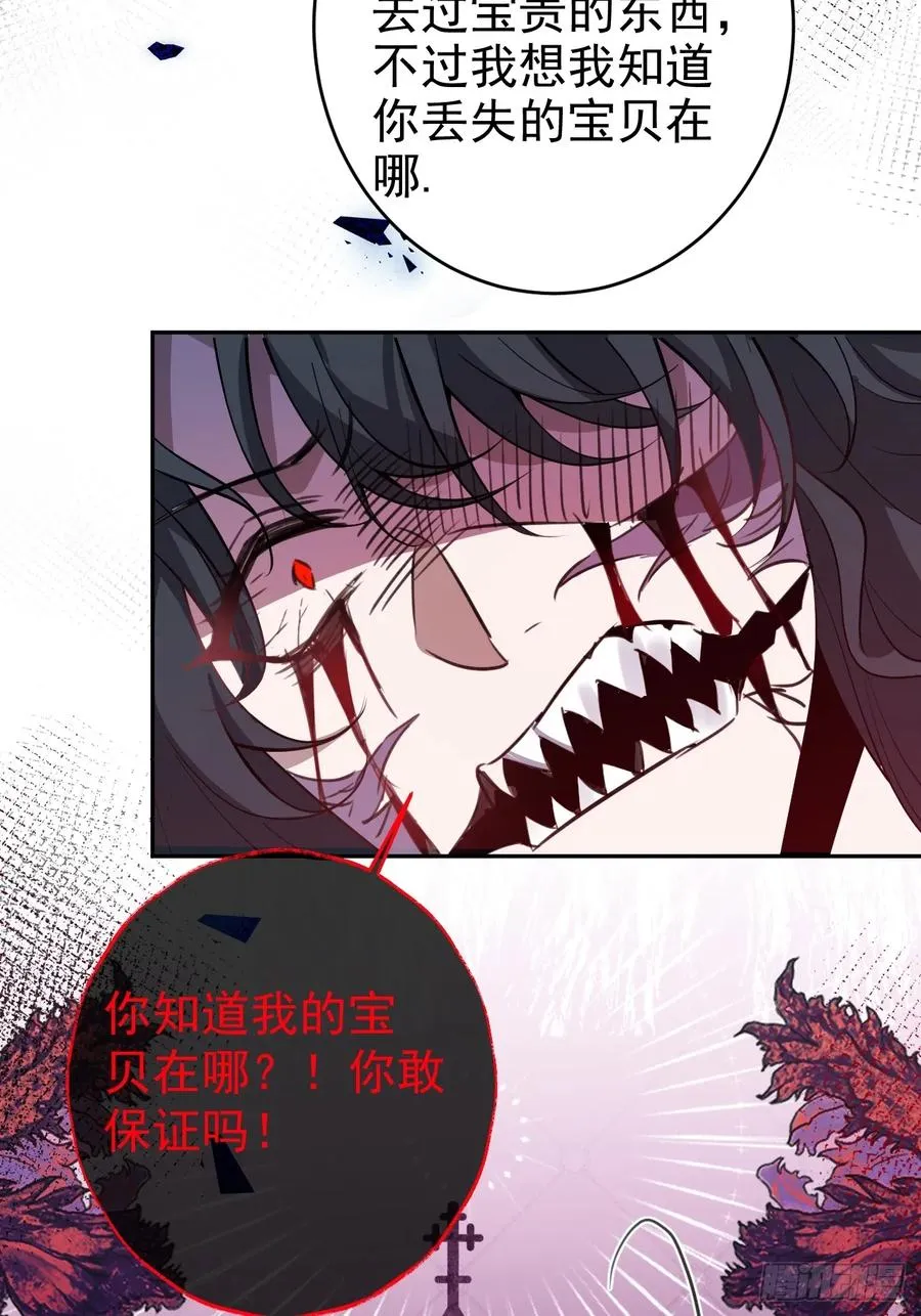 5-死亡规则！ 第69页