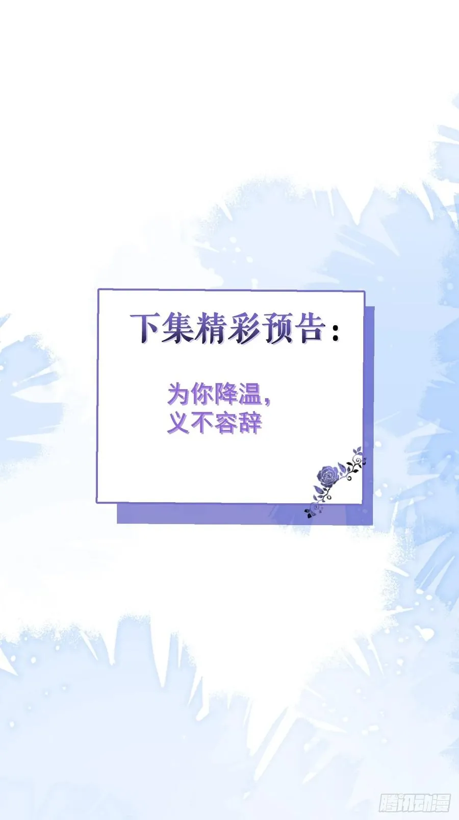 5-死亡规则！ 第75页