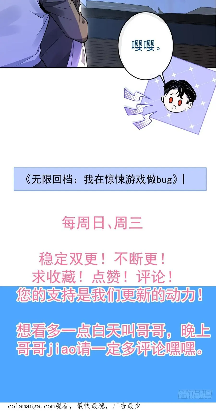 5-死亡规则！ 第80页