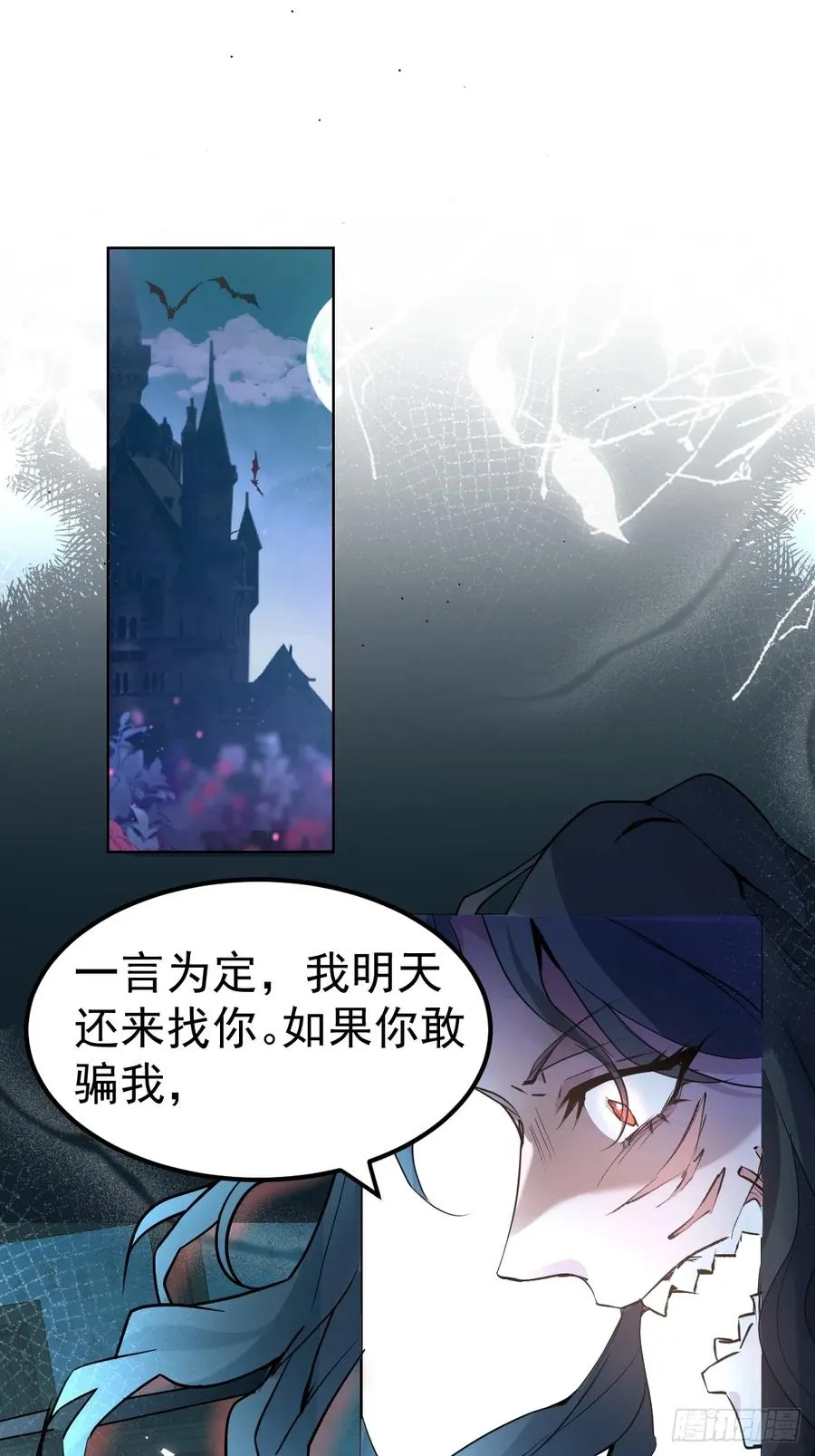 6-降温！ 第3页