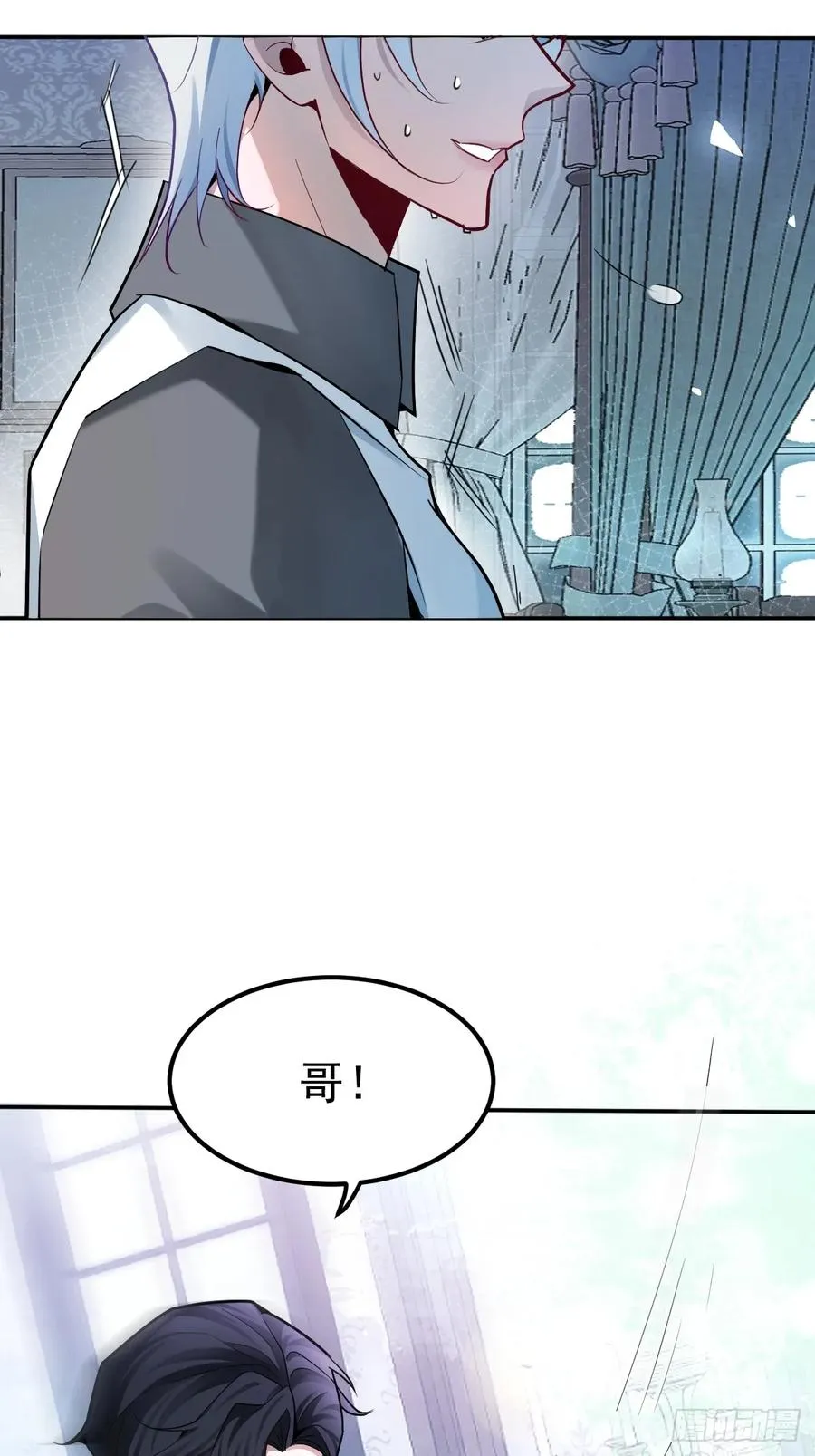 6-降温！ 第6页