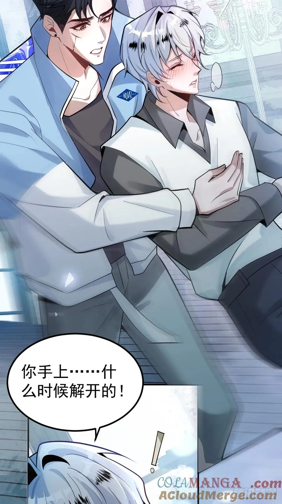 6-降温！ 第7页