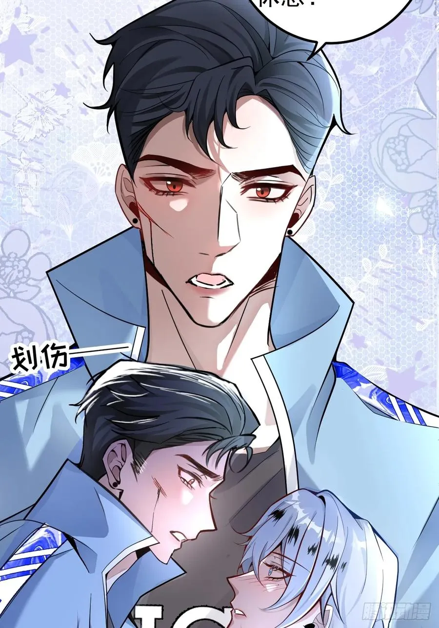 6-降温！ 第12页