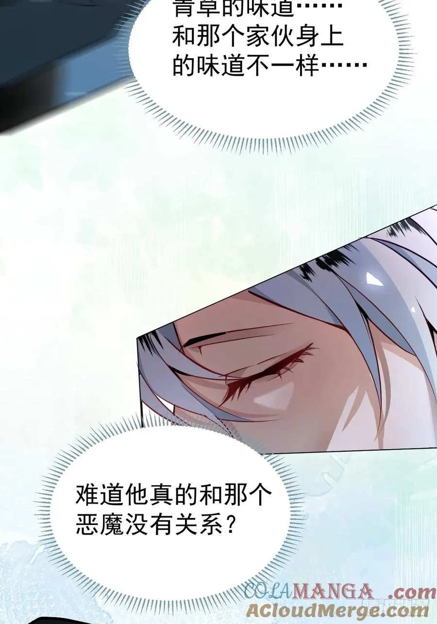 6-降温！ 第16页