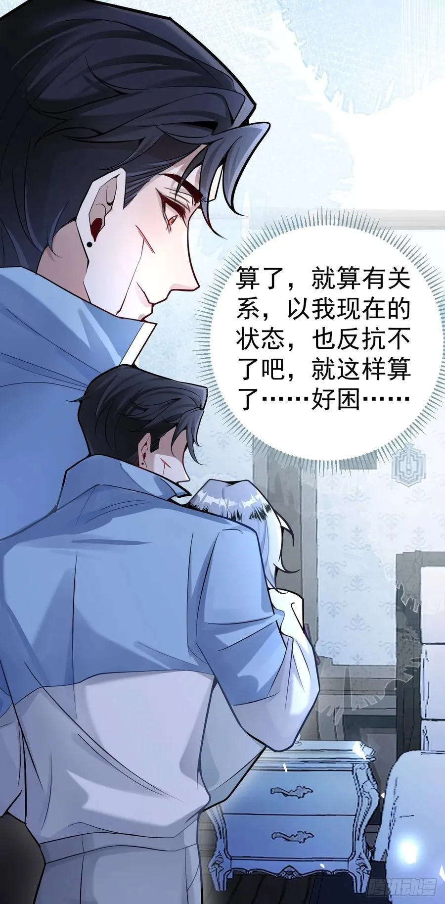 6-降温！ 第17页