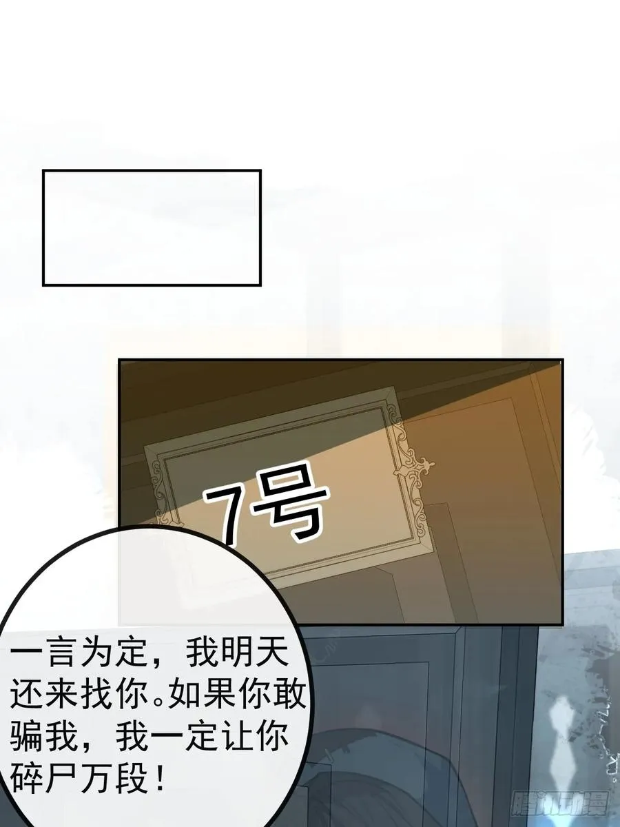 6-降温！ 第18页