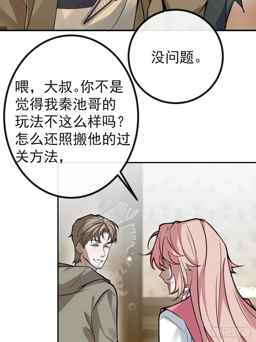 6-降温！ 第20页