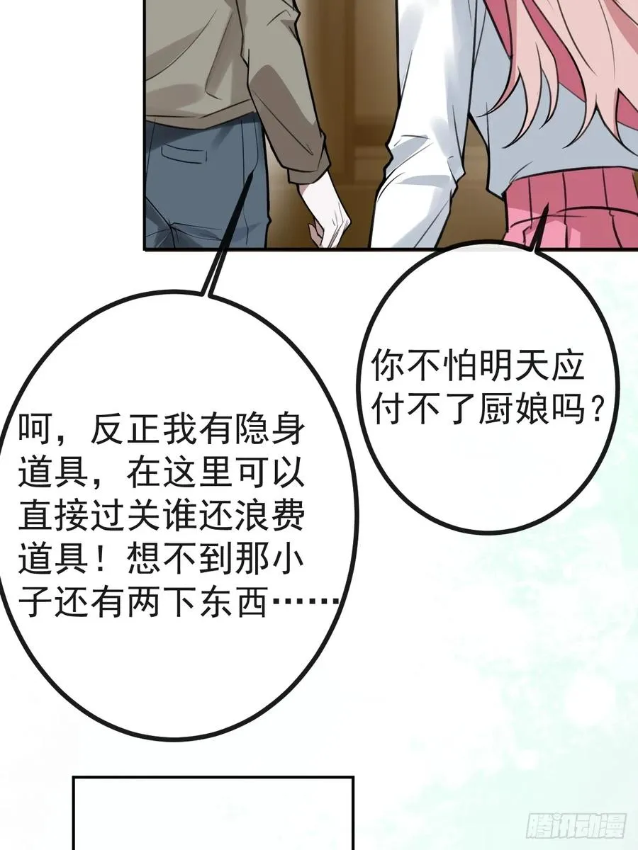 6-降温！ 第21页