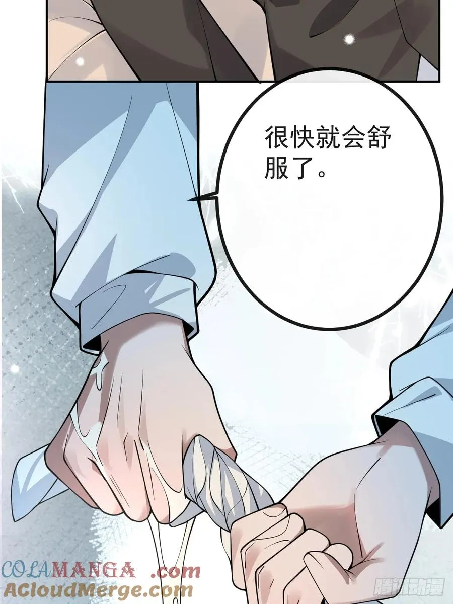6-降温！ 第25页