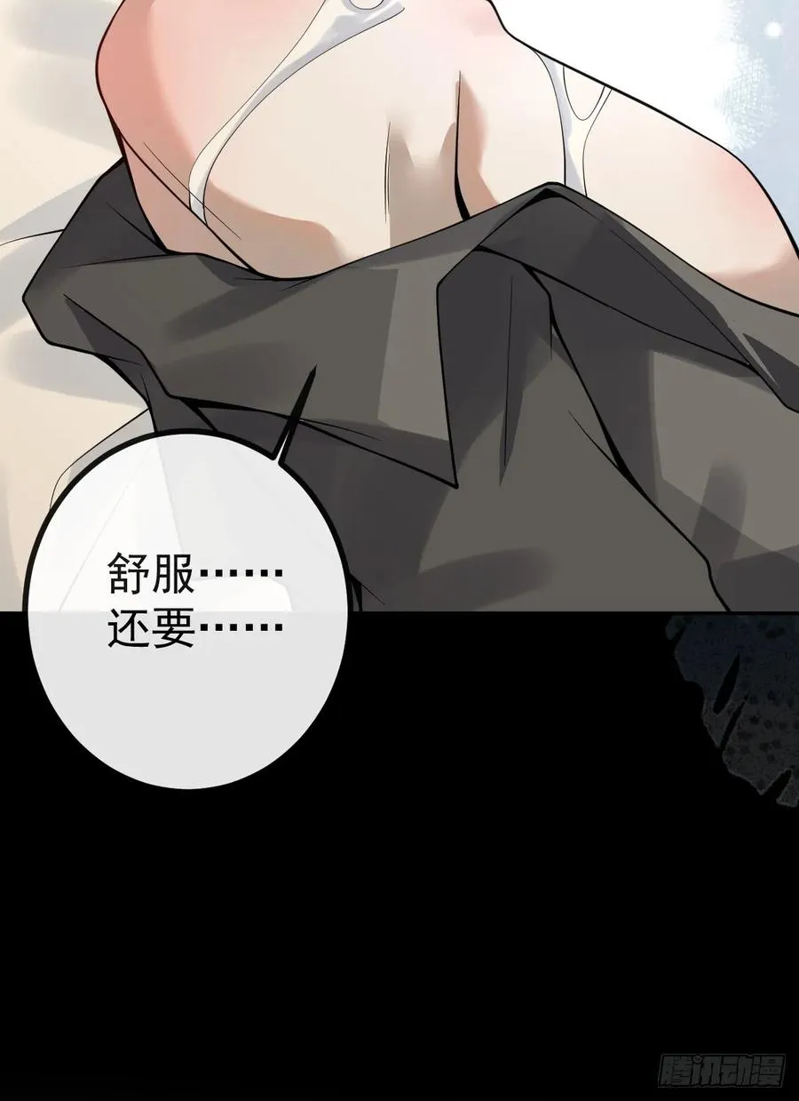 6-降温！ 第27页