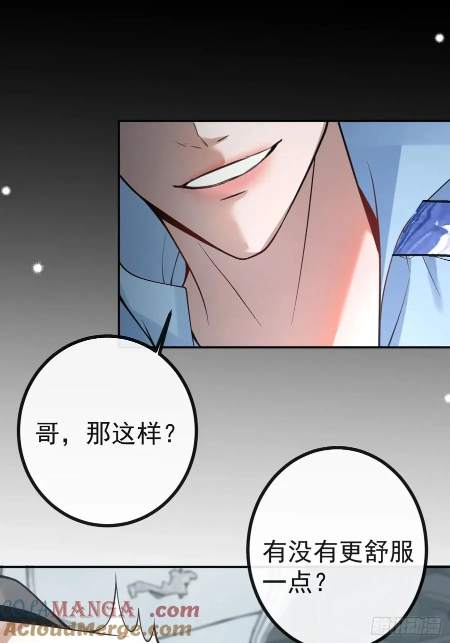 6-降温！ 第28页