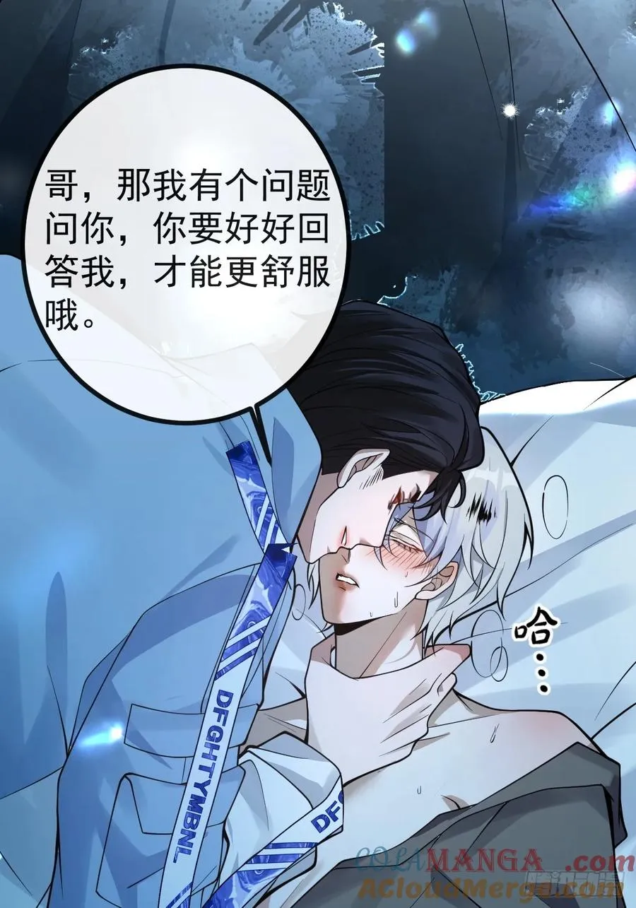 6-降温！ 第31页