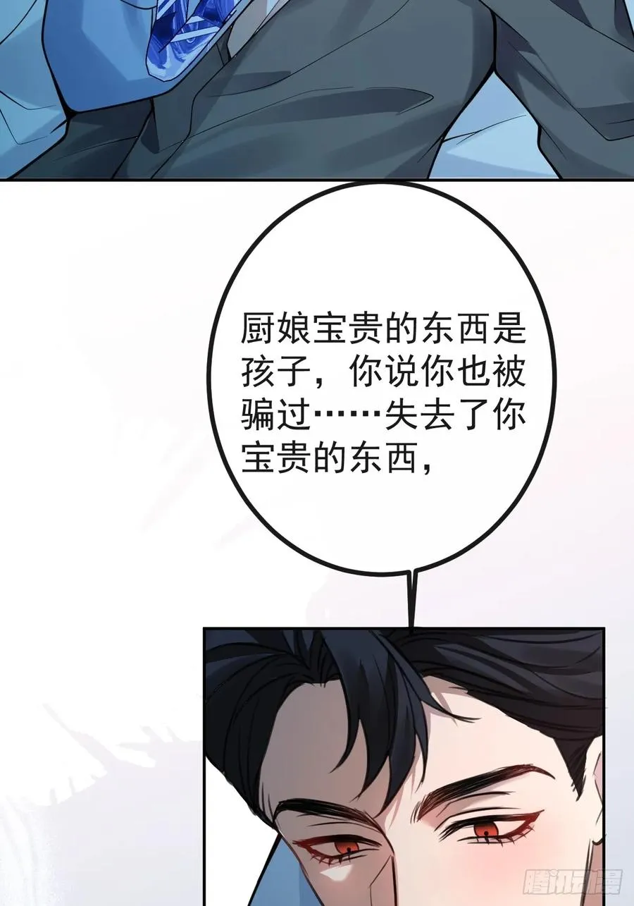 6-降温！ 第32页