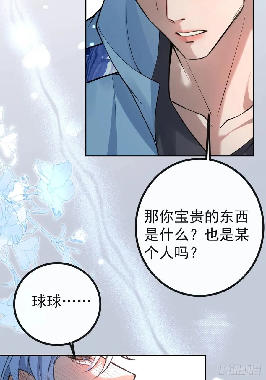 6-降温！ 第33页
