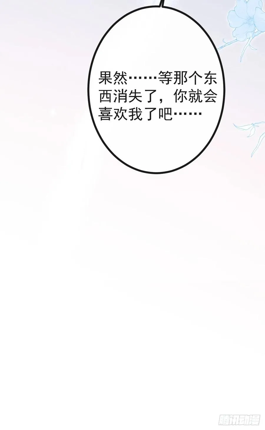 6-降温！ 第35页