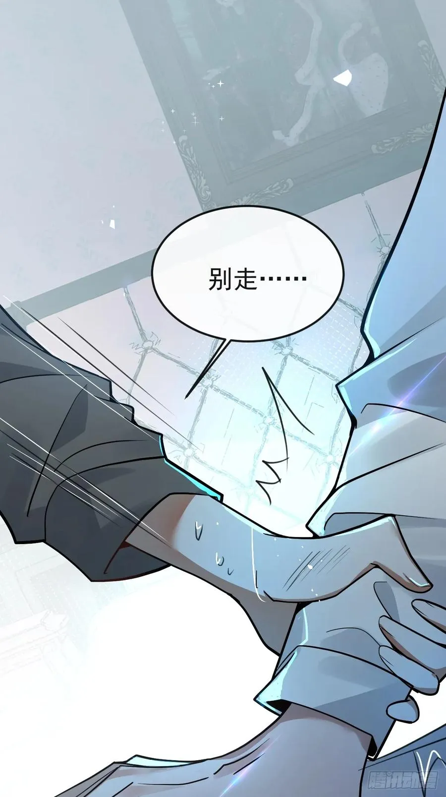 6-降温！ 第36页