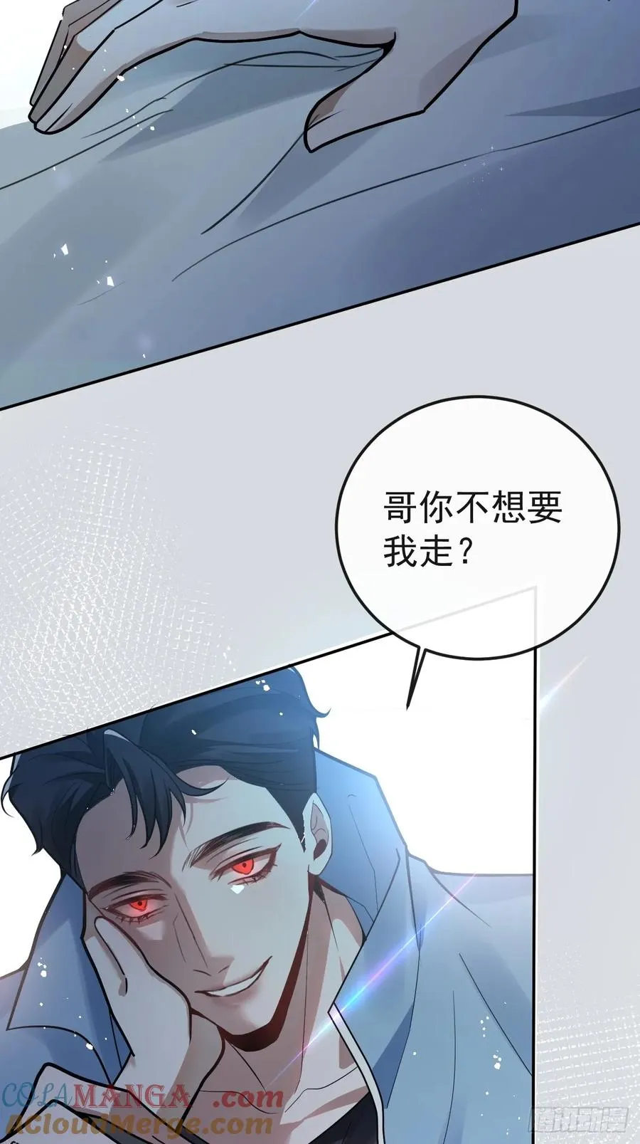6-降温！ 第37页