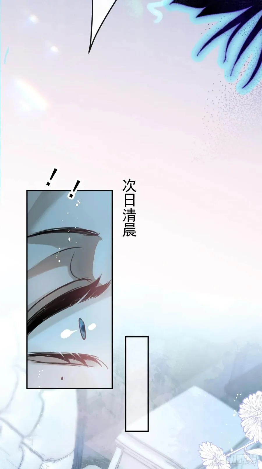 6-降温！ 第47页