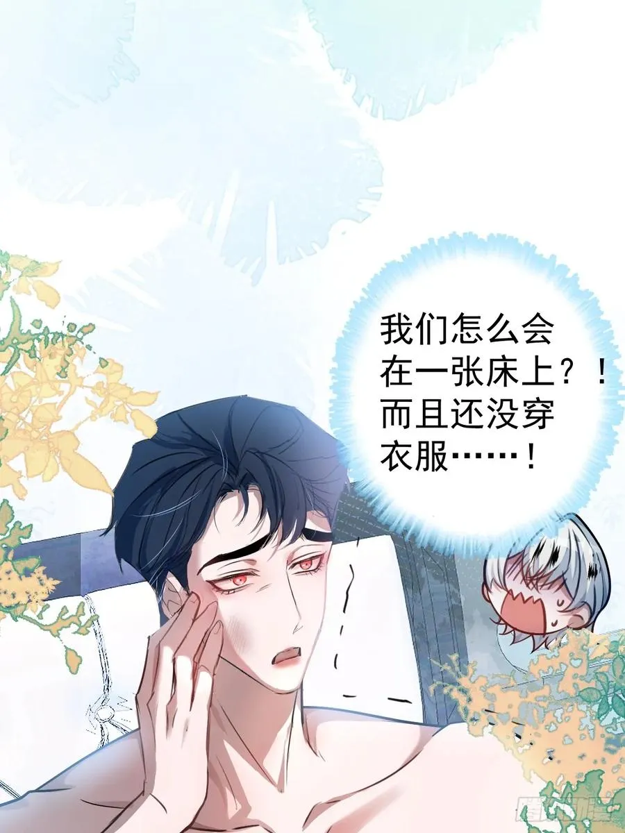 6-降温！ 第50页