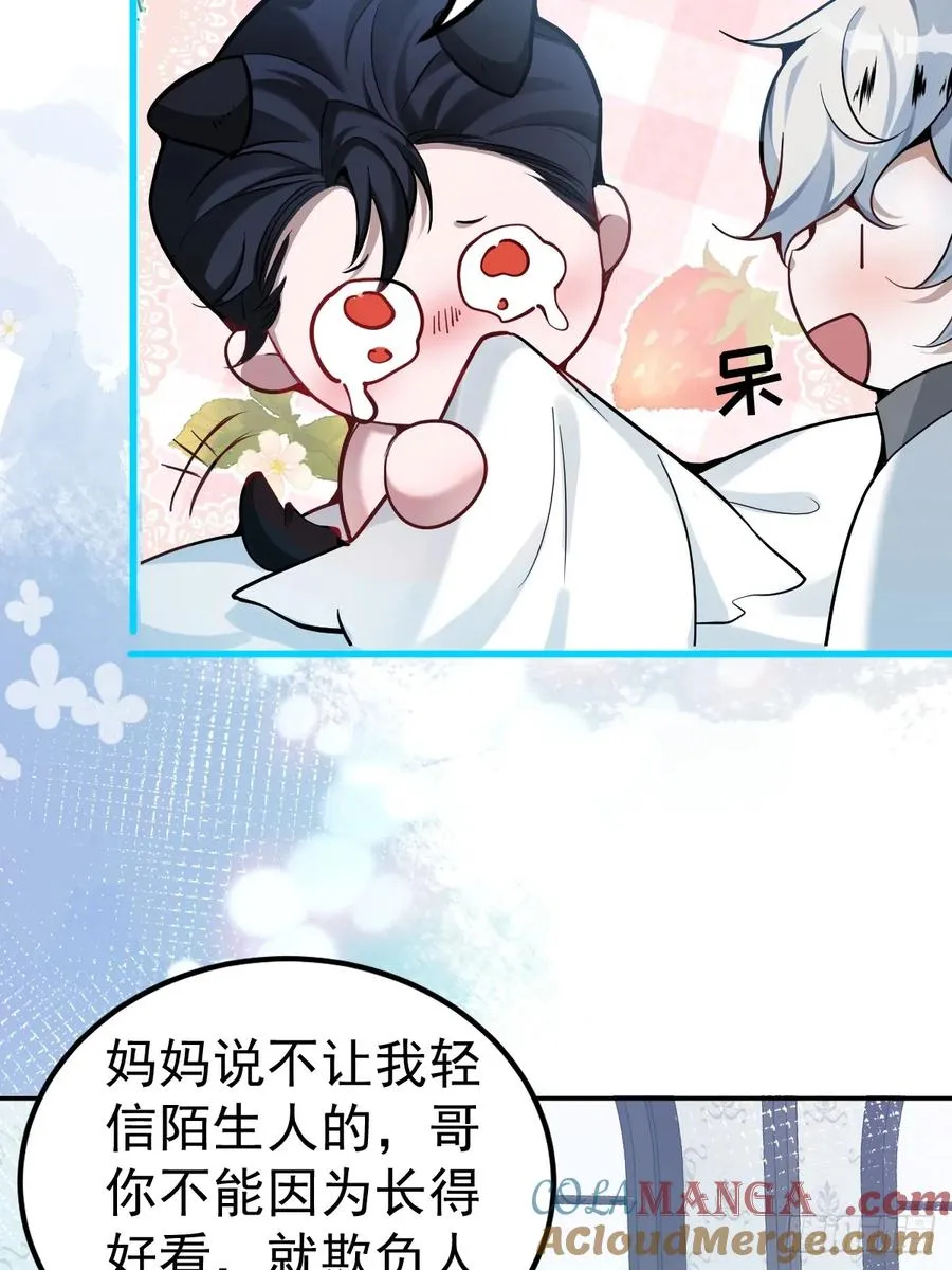 6-降温！ 第52页