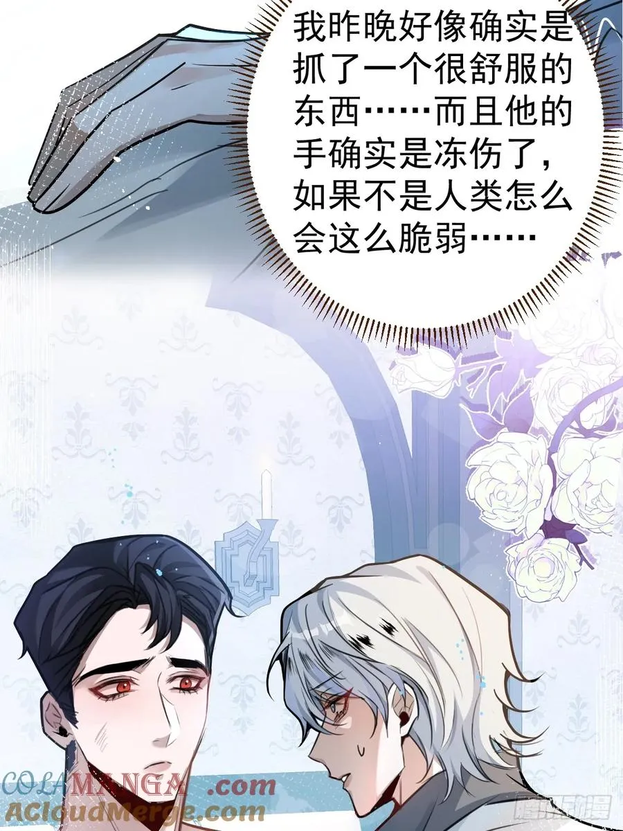 6-降温！ 第55页