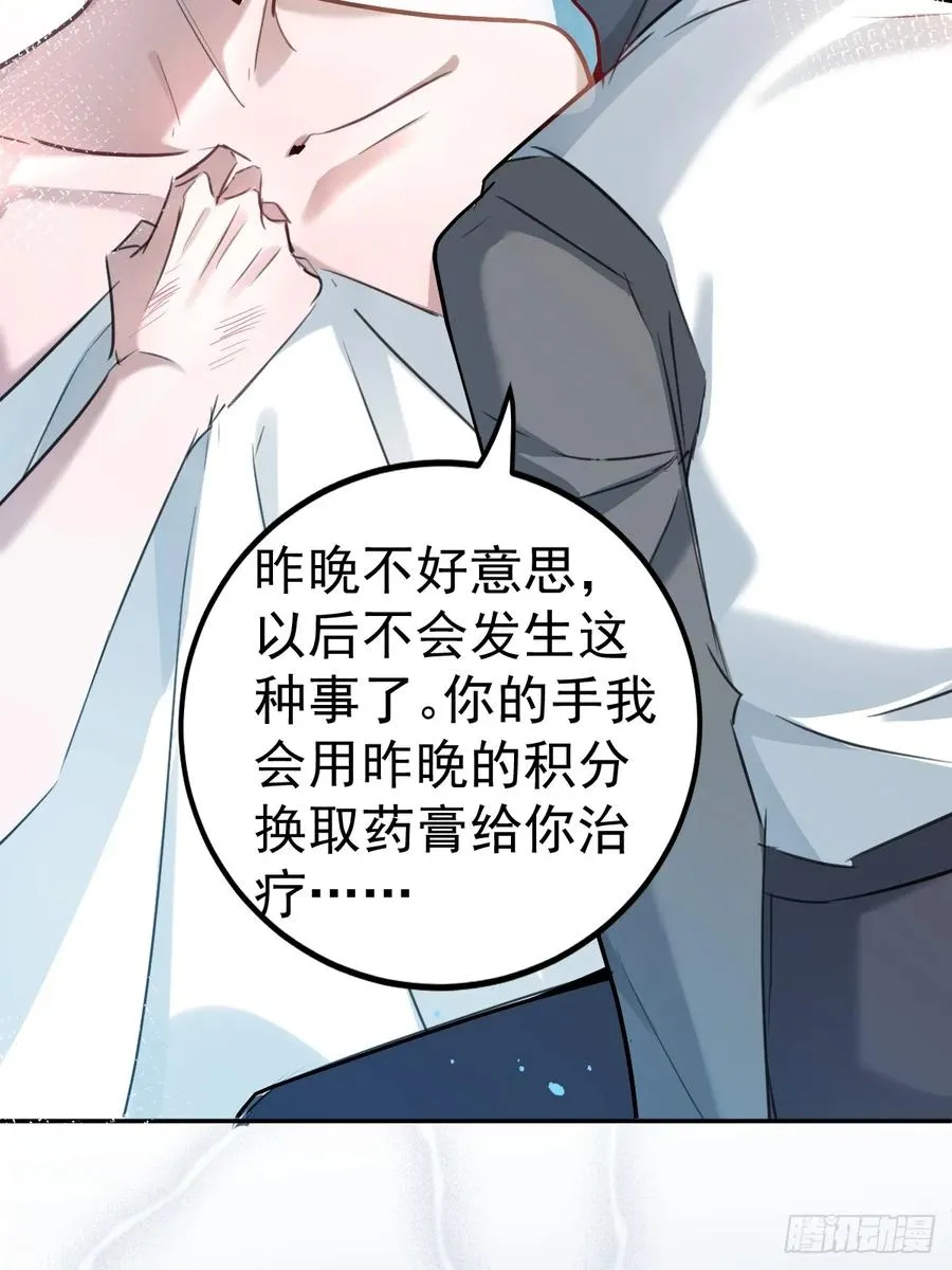 6-降温！ 第56页
