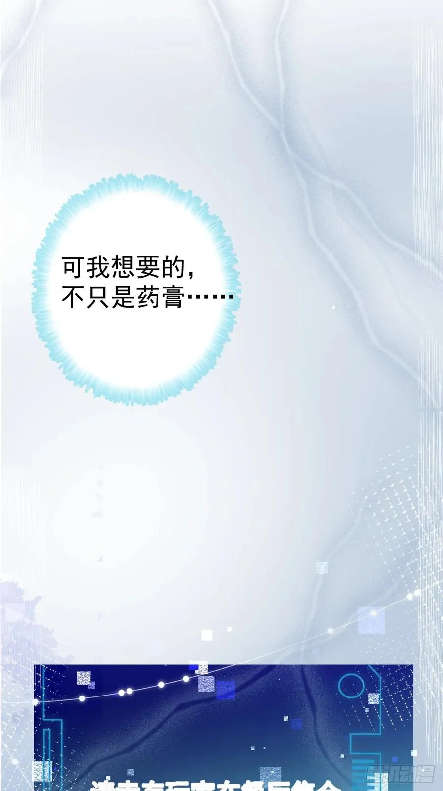 6-降温！ 第57页