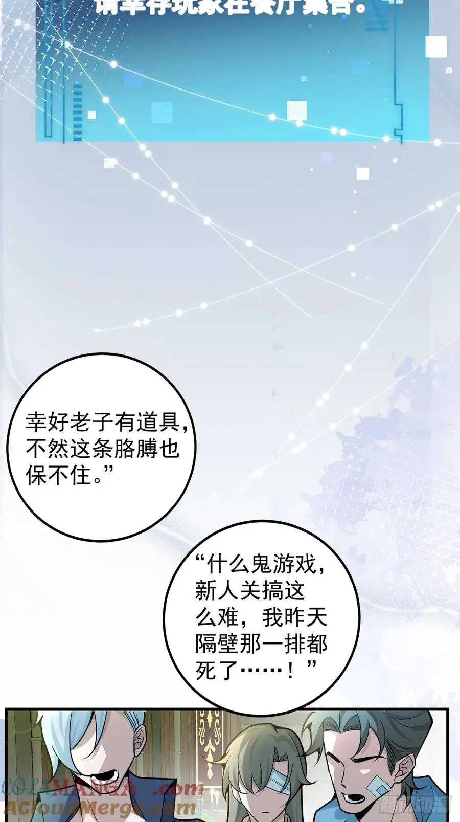 6-降温！ 第58页