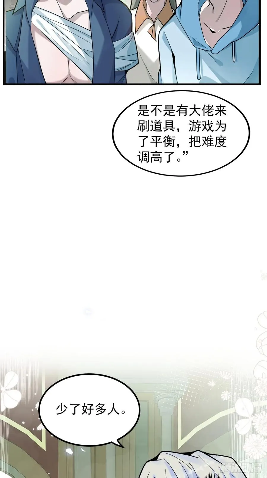 6-降温！ 第59页