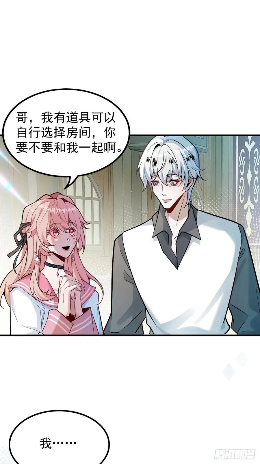 6-降温！ 第62页