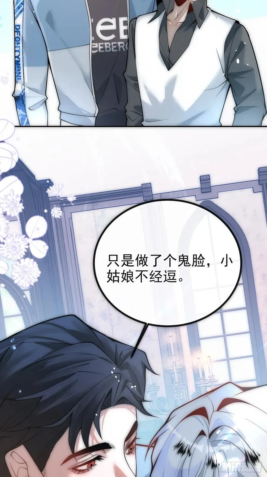 6-降温！ 第69页