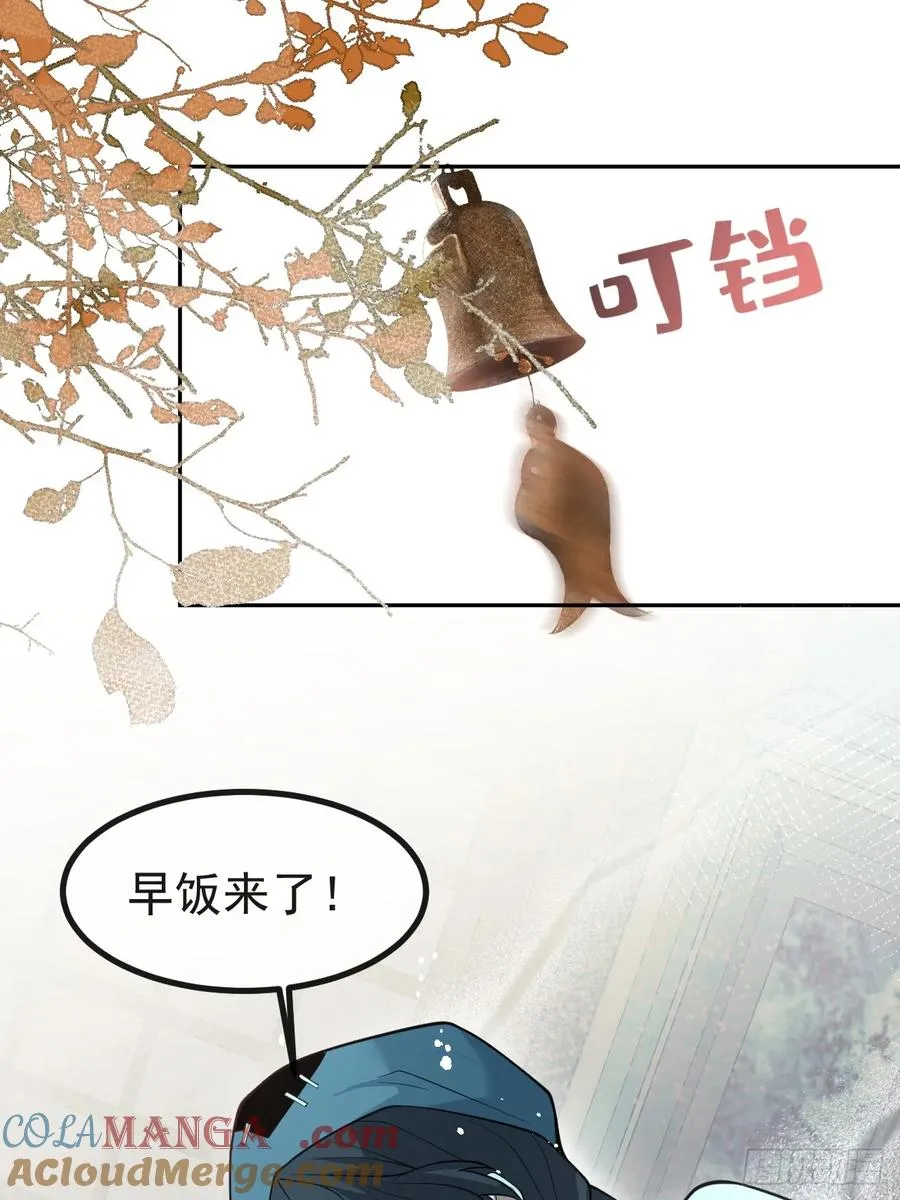 6-降温！ 第73页