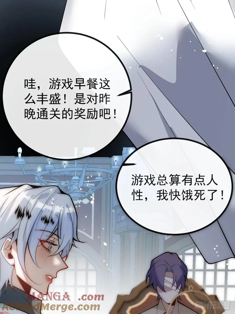 6-降温！ 第76页