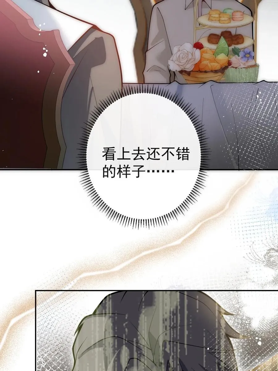 6-降温！ 第77页