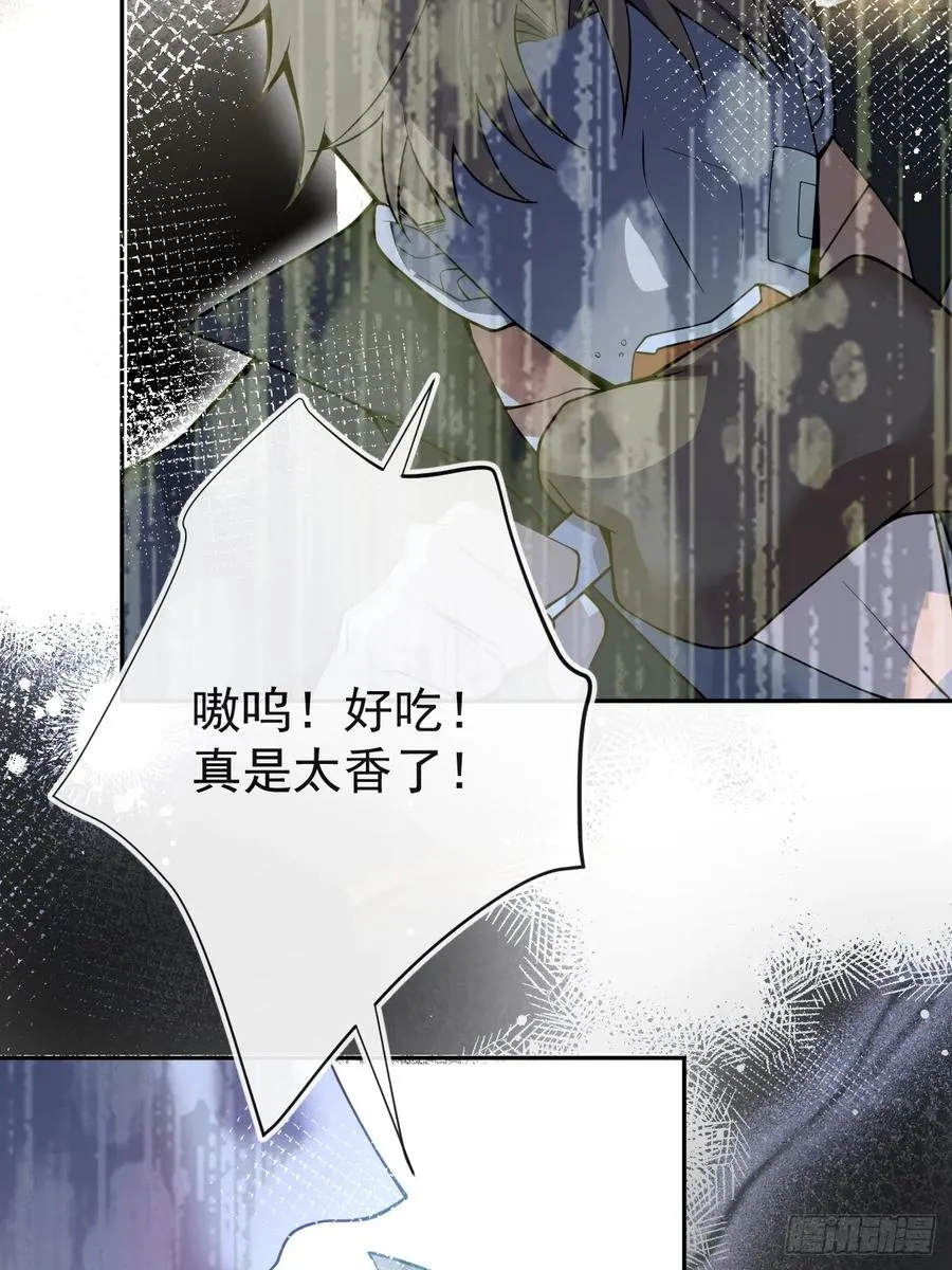 6-降温！ 第78页
