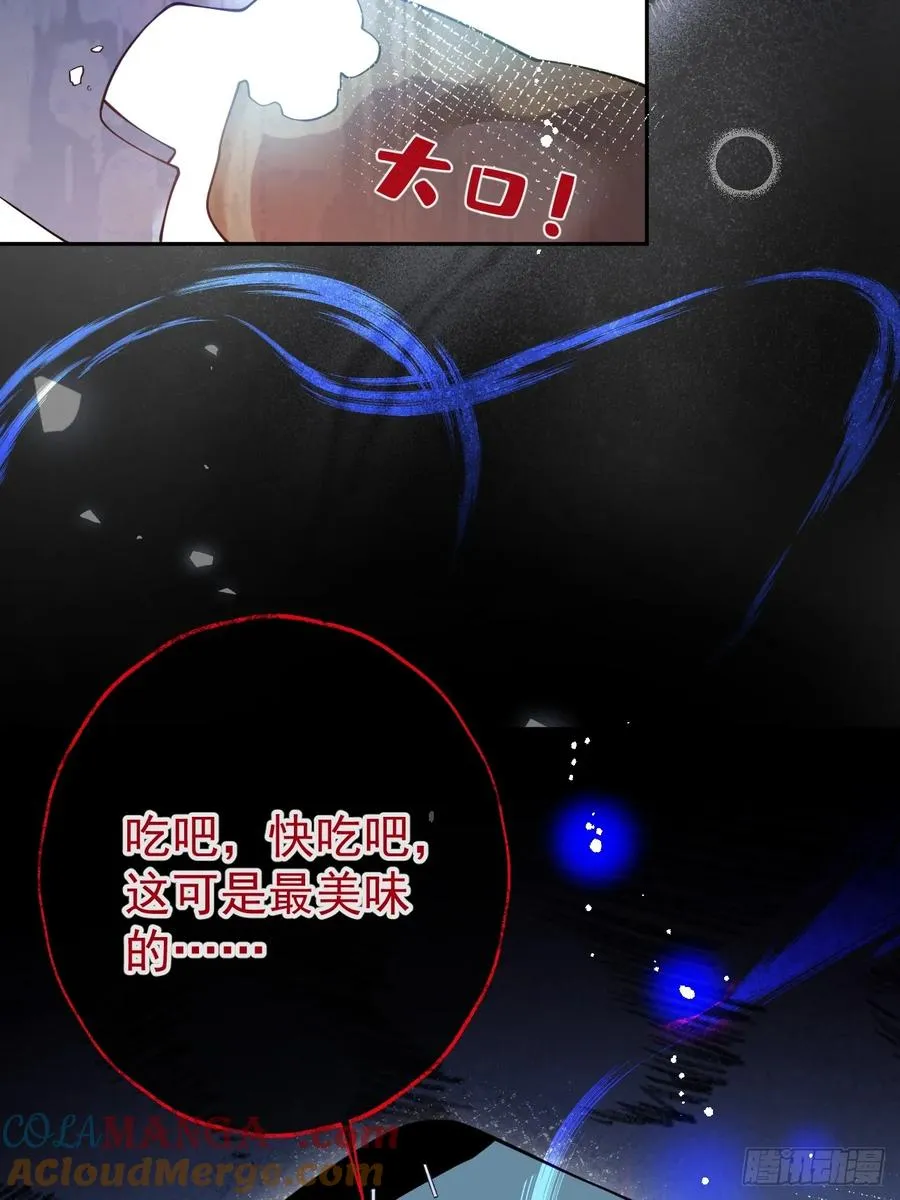 6-降温！ 第79页