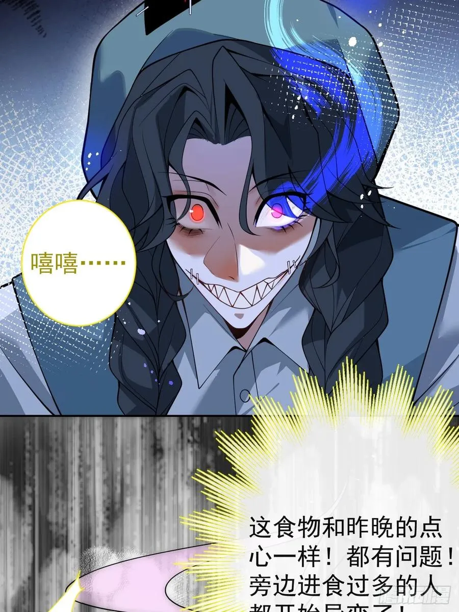 6-降温！ 第80页