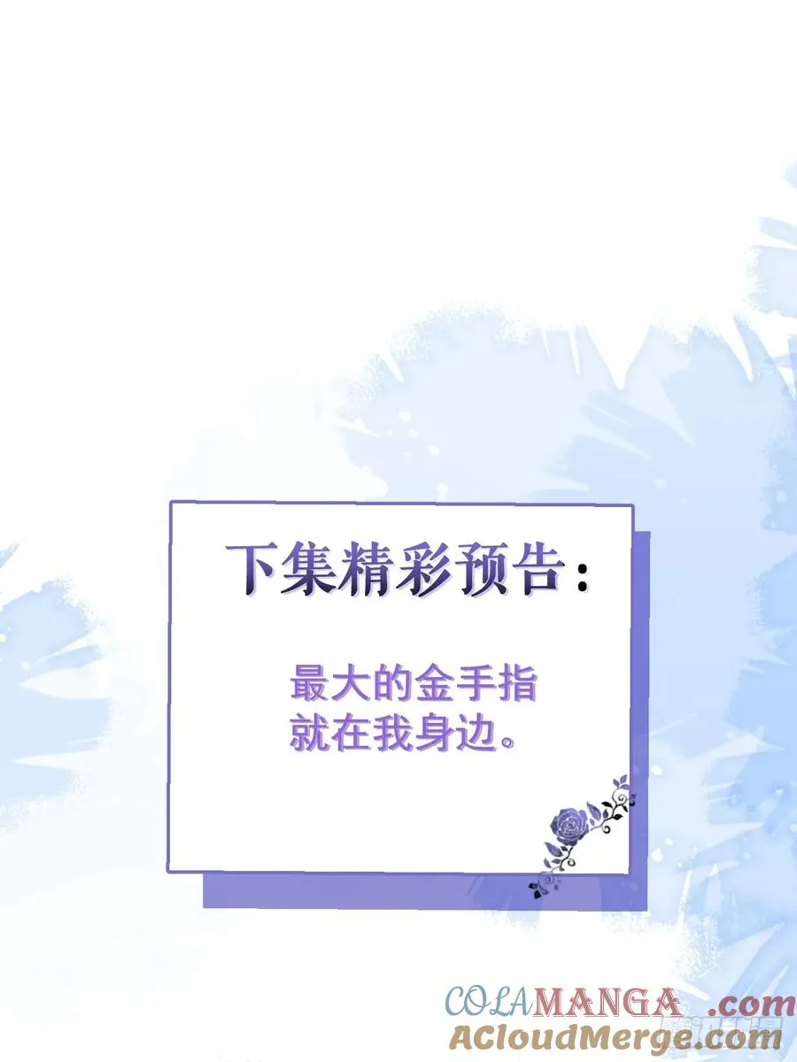 6-降温！ 第82页