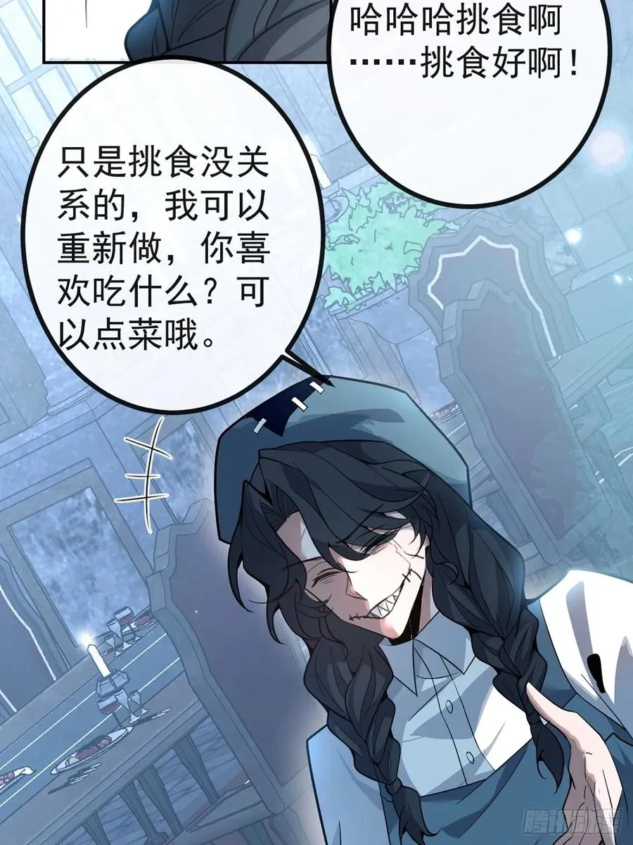 6-降温！ 第84页