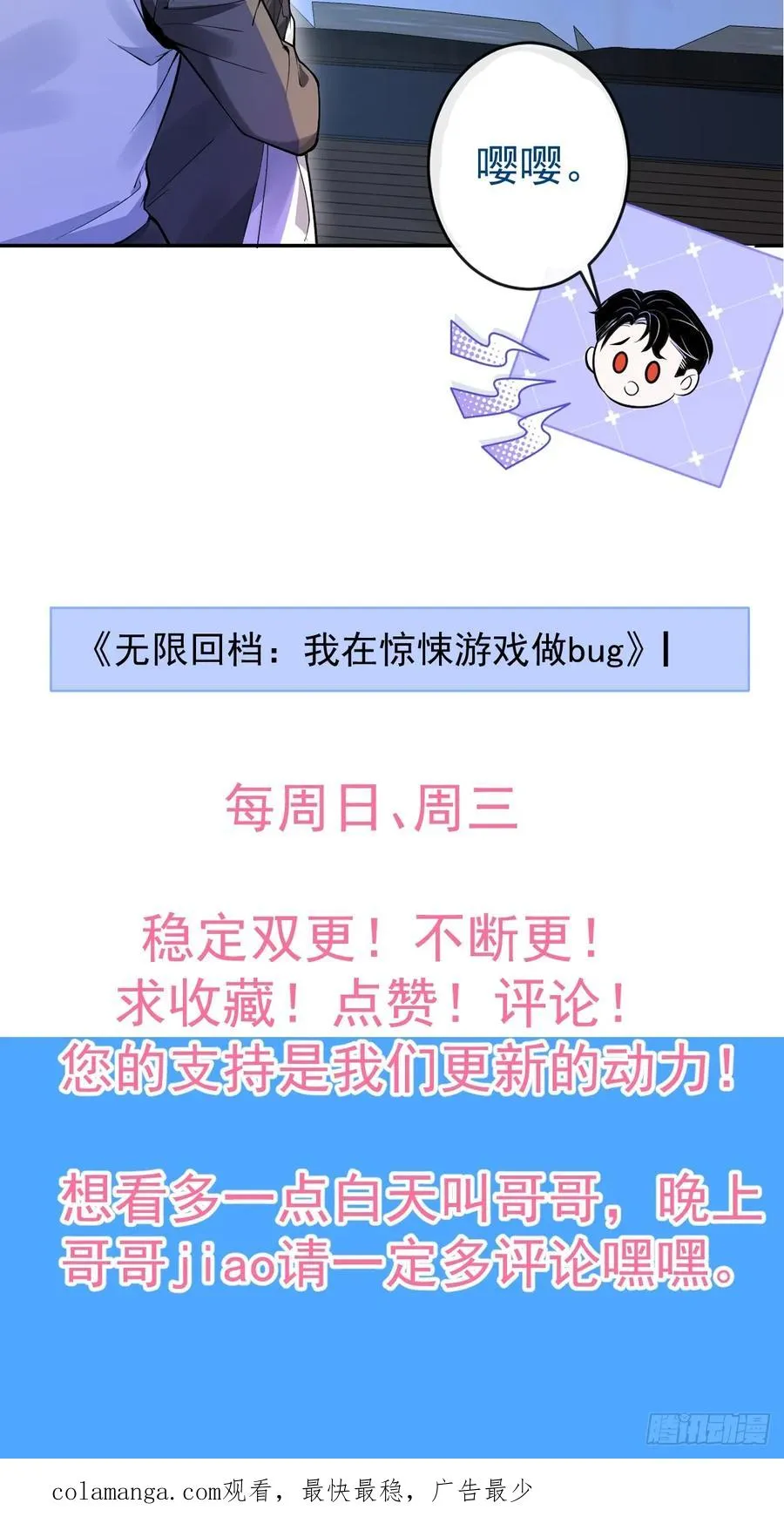 6-降温！ 第89页