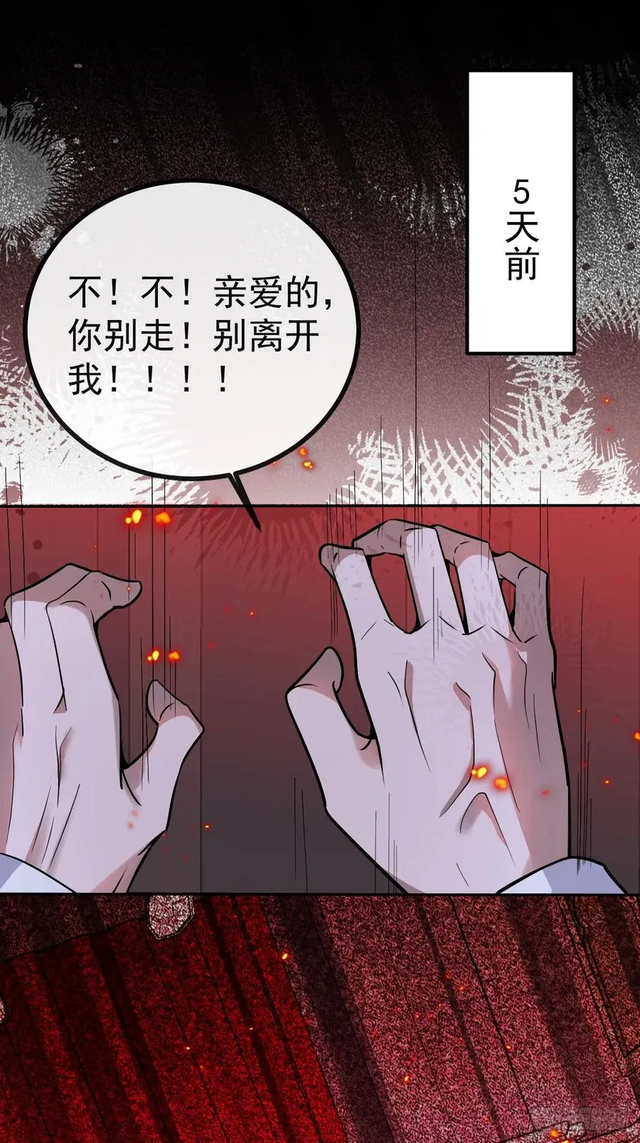7-触发s+道具！ 第3页