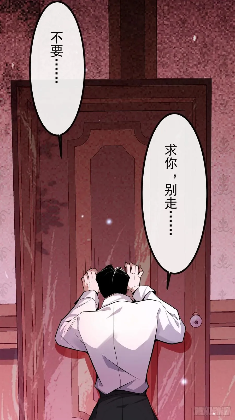 7-触发s+道具！ 第6页