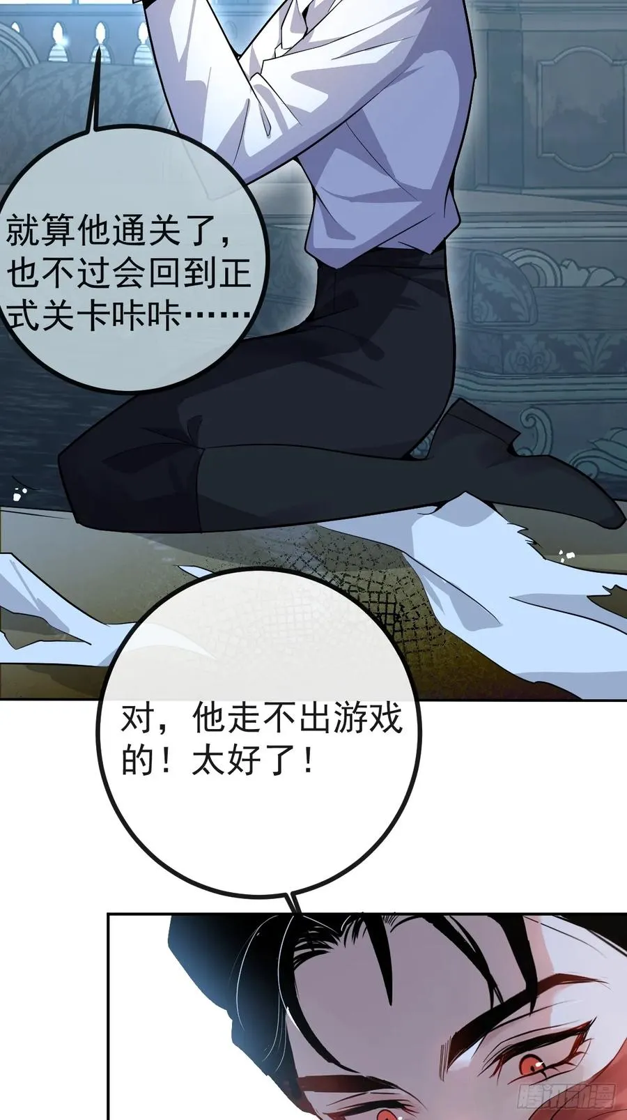 7-触发s+道具！ 第9页