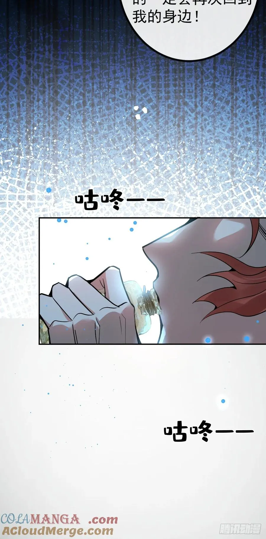 7-触发s+道具！ 第16页
