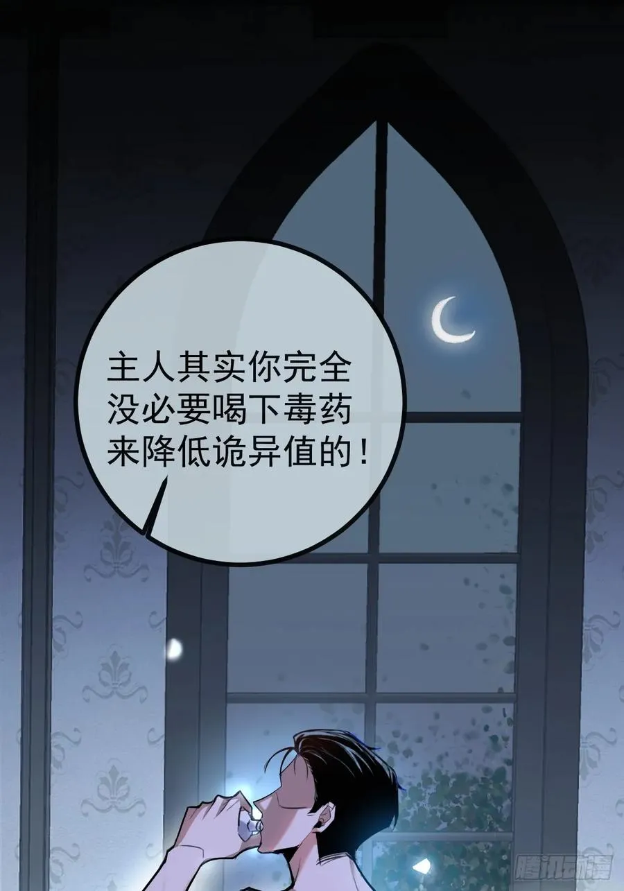 7-触发s+道具！ 第17页
