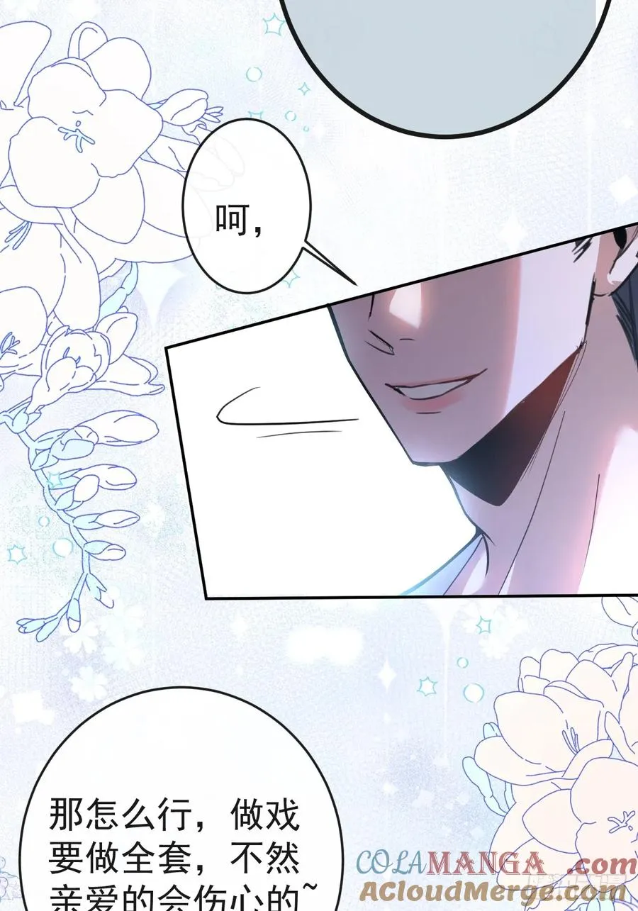 7-触发s+道具！ 第19页